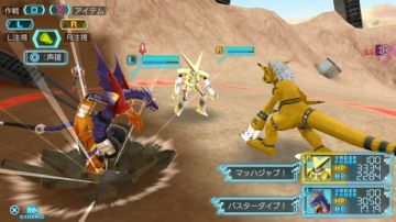 Immagine 81 del gioco Digimon World: Next Order per PlayStation 4
