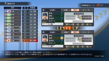 Immagine 64 del gioco Yakuza 6: The Song of Life per PlayStation 4