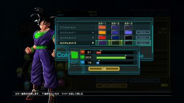 Immagine 43 del gioco Dragon Ball Z: Battle of Z per Xbox 360