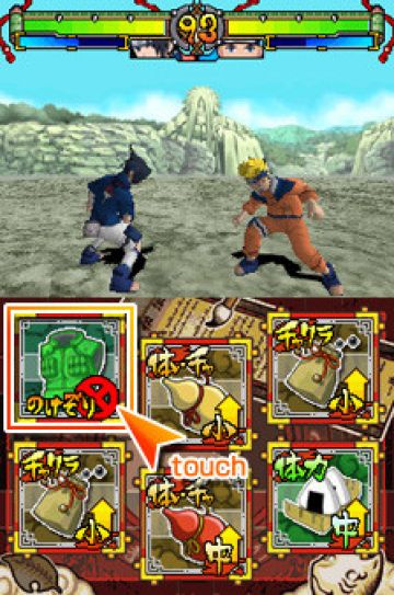 Immagine -17 del gioco Naruto Ninja Destiny - European Version per Nintendo DS