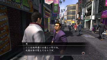 Immagine -4 del gioco Yakuza 3 per PlayStation 3
