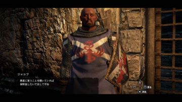 Immagine 126 del gioco Dragon's Dogma per Xbox 360