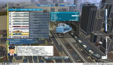 Immagine -17 del gioco A-Train HX per Xbox 360