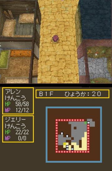 Immagine -11 del gioco Dungeon Maker per Nintendo DS