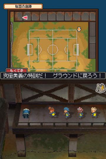 Immagine -4 del gioco Inazuma Eleven 2: Bufera di Neve per Nintendo DS