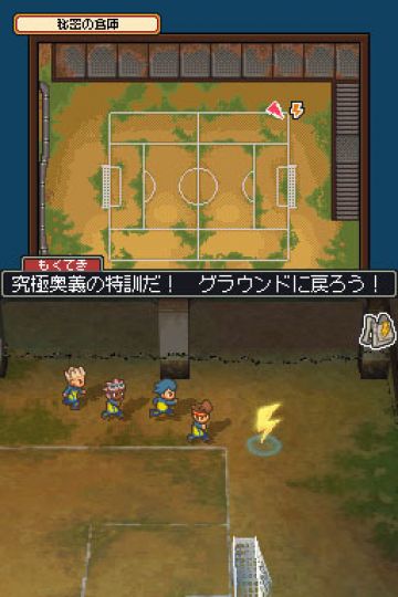 Immagine -13 del gioco Inazuma Eleven 2: Bufera di Neve per Nintendo DS
