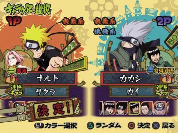 Immagine -9 del gioco Naruto Shippuden : Ultimate Ninja 5 per PlayStation 2