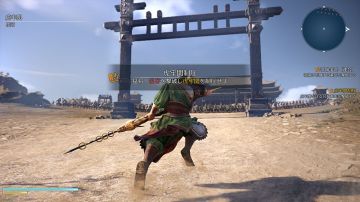 Immagine 6 del gioco Dynasty Warriors 9 per PlayStation 4