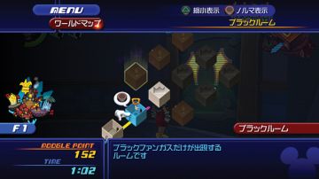 Immagine 23 del gioco Kingdom Hearts 1.5 HD Remix per PlayStation 3