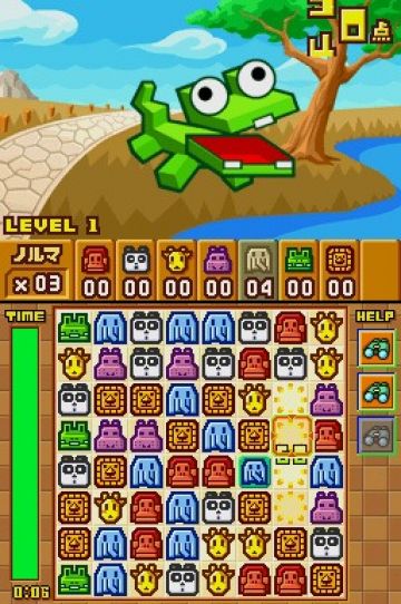 Immagine -15 del gioco Zoo Keeper per Nintendo DS