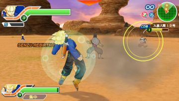 Immagine 22 del gioco Dragon Ball Z: Tenkaichi Tag Team per PlayStation PSP