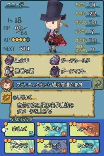 Immagine -3 del gioco Final Fantasy: The 4 Heroes of Light per Nintendo DS