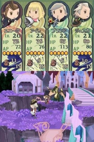 Immagine -1 del gioco Final Fantasy: The 4 Heroes of Light per Nintendo DS