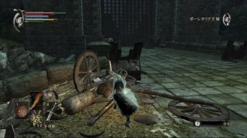 Immagine 20 del gioco Demon's Souls per PlayStation 3