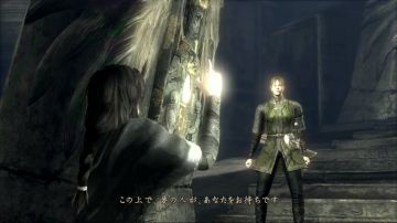 Immagine 24 del gioco Demon's Souls per PlayStation 3