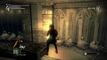 Immagine 26 del gioco Demon's Souls per PlayStation 3