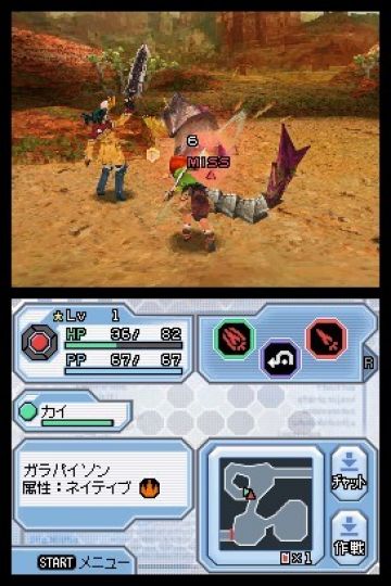 Immagine -6 del gioco Phantasy Star Zero per Nintendo DS
