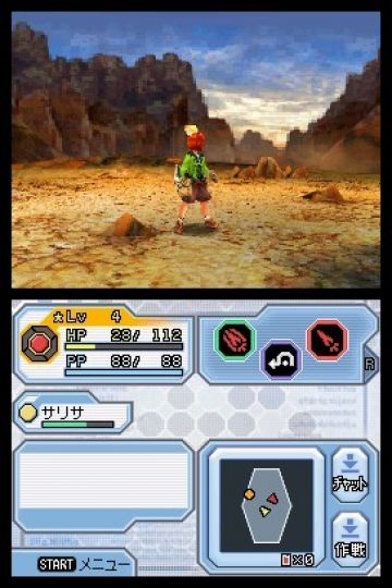 Immagine -4 del gioco Phantasy Star Zero per Nintendo DS