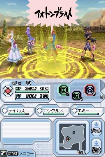 Immagine -1 del gioco Phantasy Star Zero per Nintendo DS