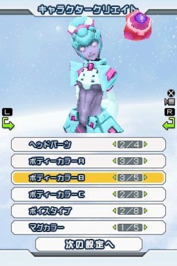 Immagine -11 del gioco Phantasy Star Zero per Nintendo DS