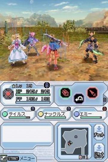 Immagine -9 del gioco Phantasy Star Zero per Nintendo DS