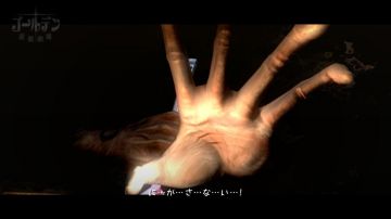 Immagine -1 del gioco Catherine per PlayStation 3
