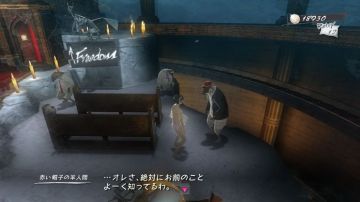 Immagine 4 del gioco Catherine per PlayStation 3