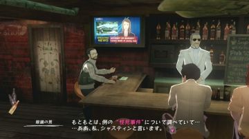Immagine 11 del gioco Catherine per PlayStation 3