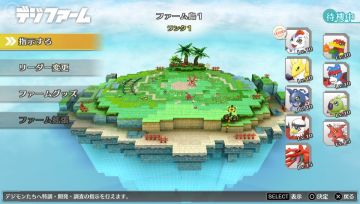 Immagine -10 del gioco Digimon Story: Cyber Sleuth per PSVITA