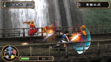 Immagine -14 del gioco Kingdom of Paradise per PlayStation PSP