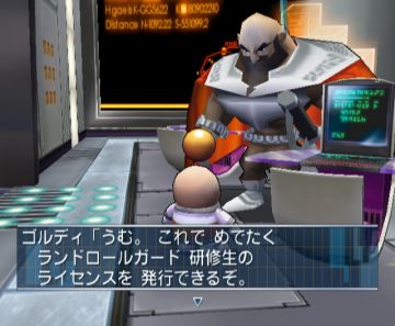 Immagine -2 del gioco Opoona per Nintendo Wii