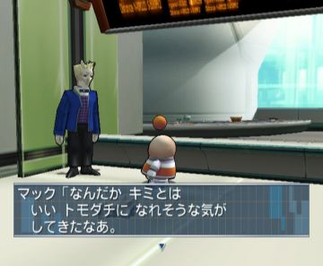 Immagine -11 del gioco Opoona per Nintendo Wii