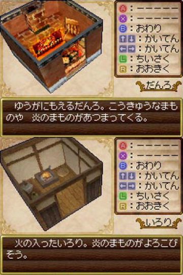 Immagine -16 del gioco Dungeon Maker per Nintendo DS