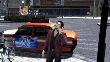 Immagine 313 del gioco Yakuza 4 per PlayStation 3