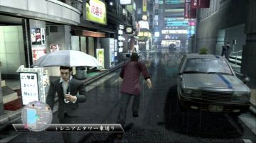 Immagine 237 del gioco Yakuza 4 per PlayStation 3