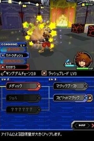 Immagine 28 del gioco Kingdom Hearts Re: coded per Nintendo DS