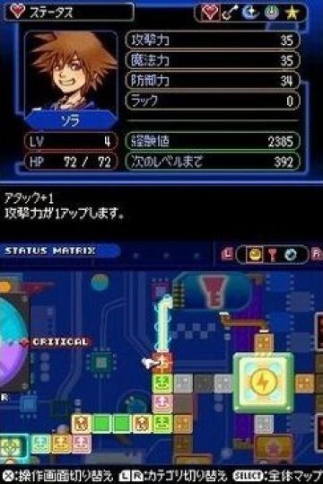 Immagine 29 del gioco Kingdom Hearts Re: coded per Nintendo DS