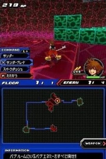 Immagine 30 del gioco Kingdom Hearts Re: coded per Nintendo DS