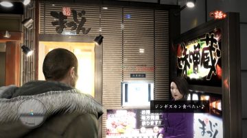 Immagine 18 del gioco Yakuza 5 per PlayStation 3