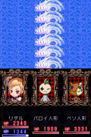 Immagine -1 del gioco A Witch's Tale per Nintendo DS
