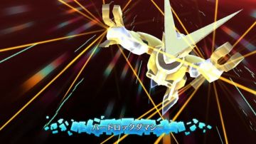 Immagine 83 del gioco Digimon World: Next Order per PlayStation 4