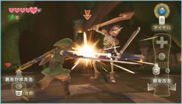 Immagine -2 del gioco The Legend of Zelda: Skyward Sword per Nintendo Wii