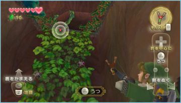 Immagine 0 del gioco The Legend of Zelda: Skyward Sword per Nintendo Wii