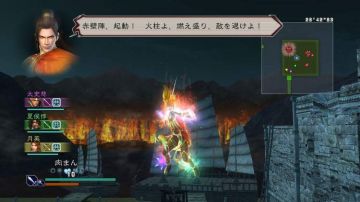Immagine -1 del gioco Dynasty Warriors: Strikeforce: Special per PlayStation 3