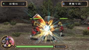 Immagine -9 del gioco Kingdom of Paradise per PlayStation PSP