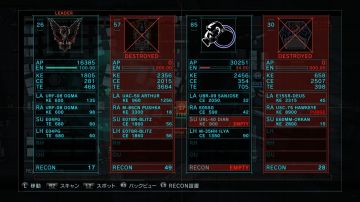 Immagine 28 del gioco Armored Core V per PlayStation 3