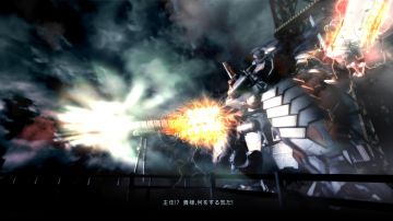 Immagine 34 del gioco Armored Core V per PlayStation 3