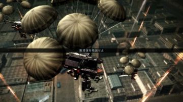 Immagine 35 del gioco Armored Core V per PlayStation 3