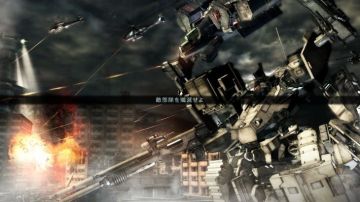 Immagine 37 del gioco Armored Core V per PlayStation 3
