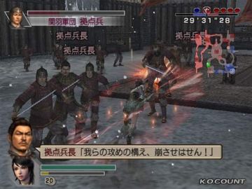 Immagine -2 del gioco Dynasty Warriors 5 Empires per Xbox 360